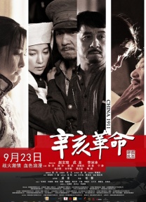 BD国语高清完整版