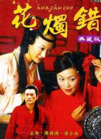 粤语中字在线观看