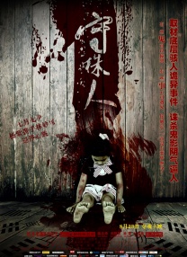 1080P手机在线看