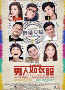 完结完整版观看