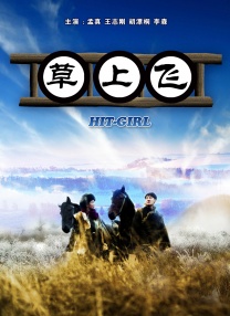 1080P手机在线看