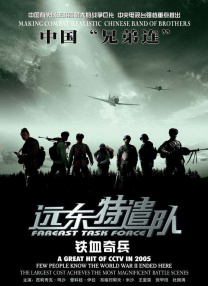 无删减版在线观看