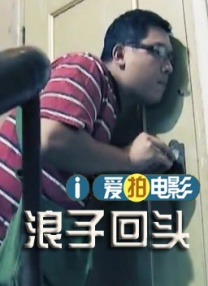 无删减版在线观看
