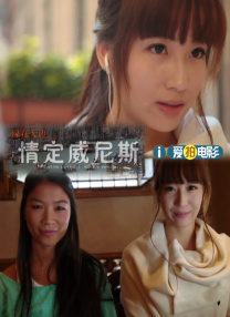 粤语版