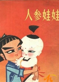 高清影视