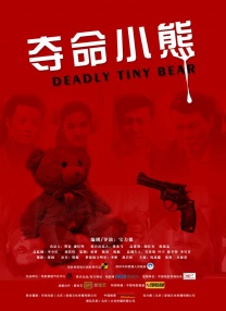 HD未删减电影