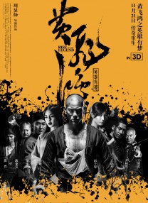 DVD无删减90分钟观看