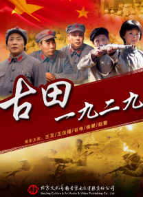 正片
