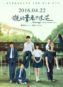 最近国语在线观看