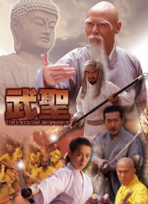 全集免费观看超清
