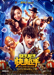 BD高清免费观看