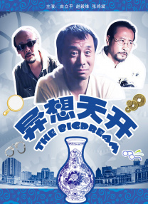 最近国语在线观看