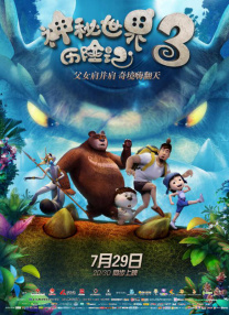 蓝光手机在线看