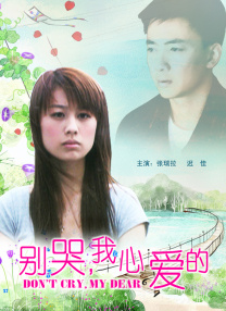 全集免费观看超清