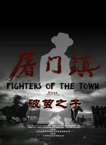 超清无删减在线播放