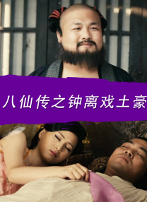 粤语中字在线观看