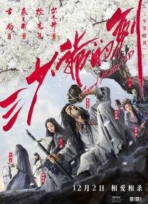 清晰在线播放观看
