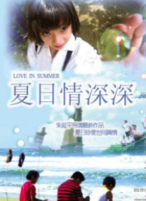 高清蓝光在线观看