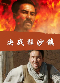 全集免费观看超清