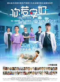 最近国语在线观看