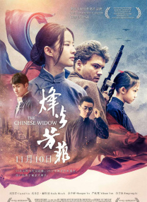 超清在线观看