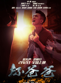 字幕全集免费观看