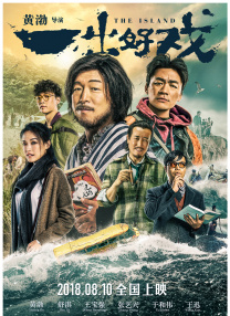 简繁英字幕
