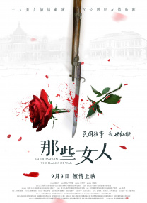 全集在线观看