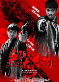 超清HD高清在线观看