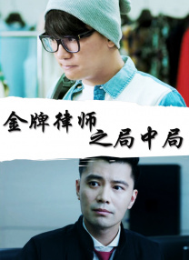 正片