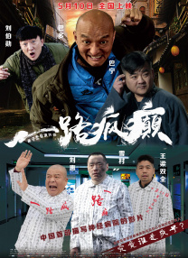 全集免费观看超清