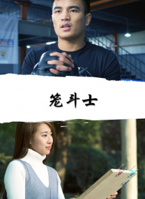 高清版在线观看