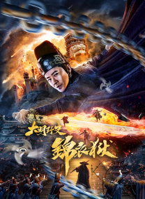 1080P手机在线看