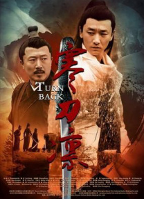 粤语版
