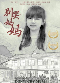 手机在线观看