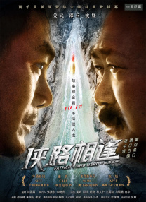 中文字幕在线手机播放