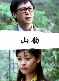 字幕全集免费观看