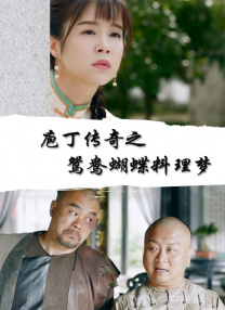 全集在线观看