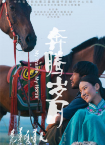 完整版在线观看