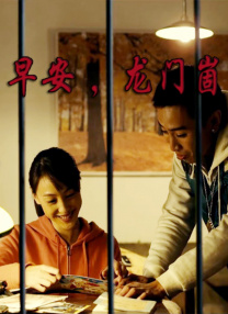 BD国语电影免费在线