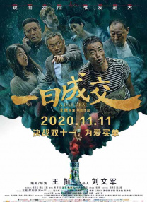 蓝光压制