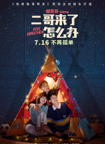完结完整版观看