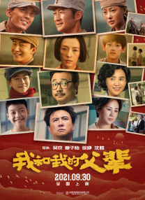 高清影视