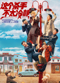 DVD无删减90分钟观看