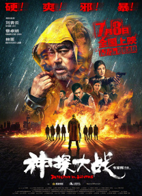 蓝光原盘