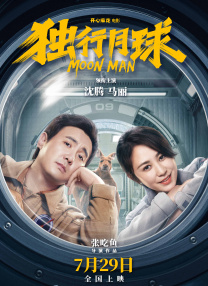 DVD高清完整版