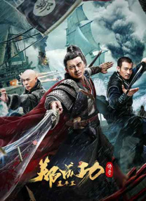 正片