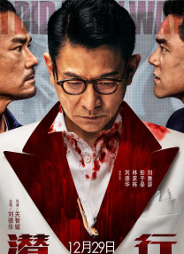粤语版