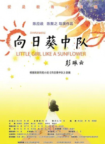 无删减版在线观看