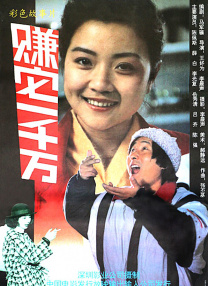 粤语版